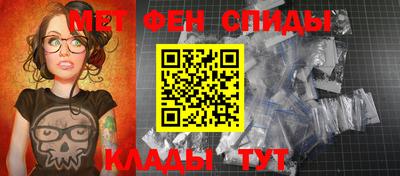 стаф Донской