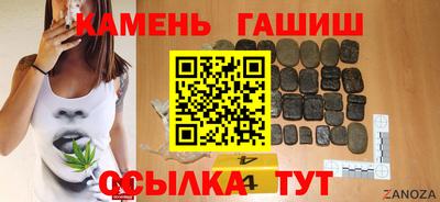 герыч Донецк