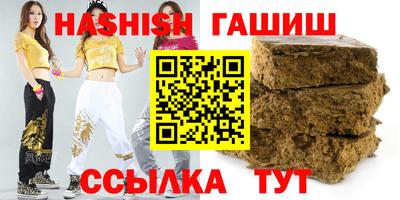 герыч Донецк
