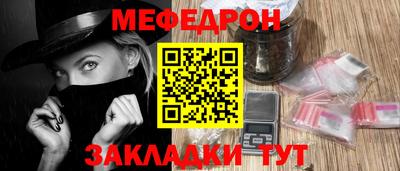 стаф Донской