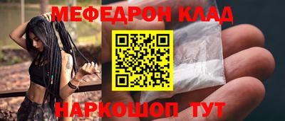 стаф Донской
