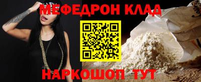 герыч Донецк