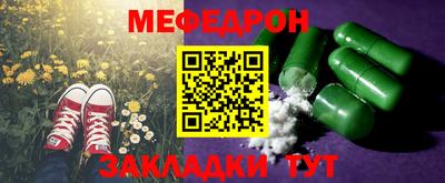 герыч Донецк