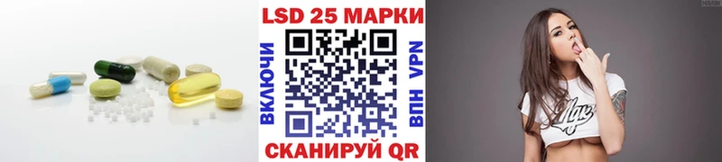 ЛСД экстази кислота Нарткала