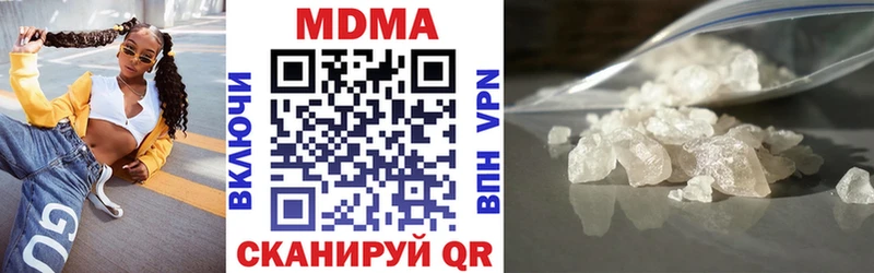 площадка телеграм  Нарткала  MDMA VHQ  купить закладку 