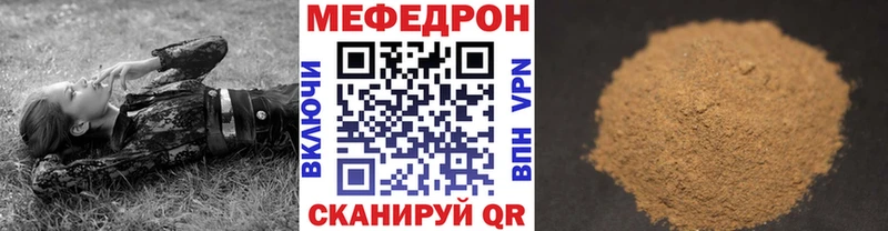 магазин    Нарткала  МЕФ мяу мяу 