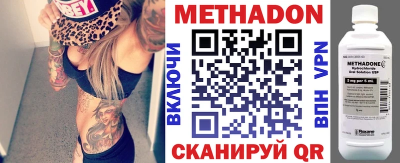 Метадон мёд  Нарткала 