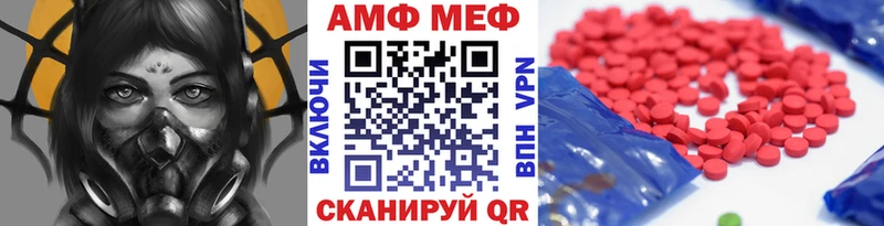 МЕТАМФЕТАМИН Methamphetamine  Нарткала 