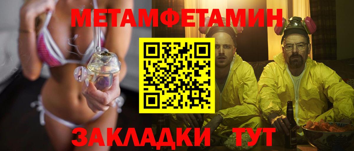 Нарткала  Метамфетамин кристалл  Метамфетамин кристалл  Вход с VPN 