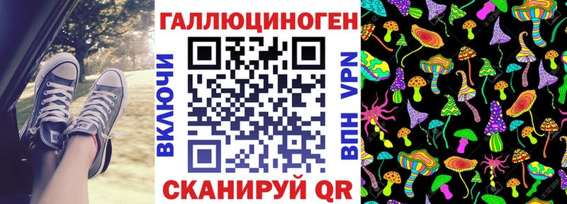 Псилоцибиновые грибы мухоморы  что такое наркотик  Нарткала 