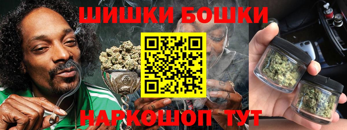 Cocaine  Канабис  A PVP СОЛЬ   ГАШИШ  Нарткала  Вход с VPN  Мефедрон   ЭКСТАЗИ 