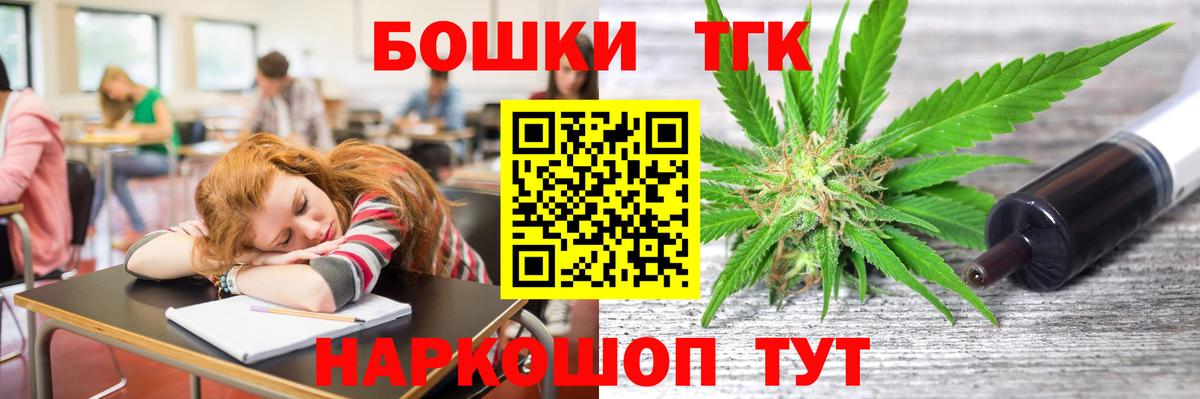 МАРИХУАНА конопля  Канабис Ganja  Вход с VPN  Каннабис тримм  Нарткала 